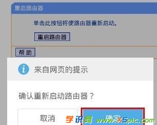 �֙C(j��)��ô�O(sh��)�ßo��WIFI�ܴa