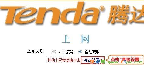 tenda��ô�O(sh��)���ܴa