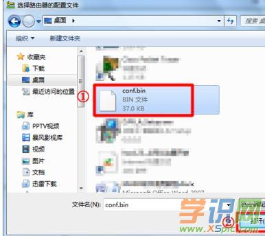 ��ô�鿴·������pppoe��̖(h��o)�ܴa