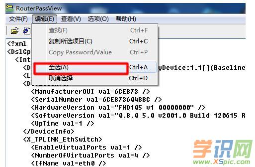 ��ô�鿴·������pppoe��̖(h��o)�ܴa