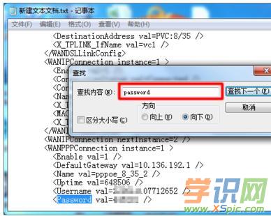 ��ô�鿴·������pppoe��̖(h��o)�ܴa