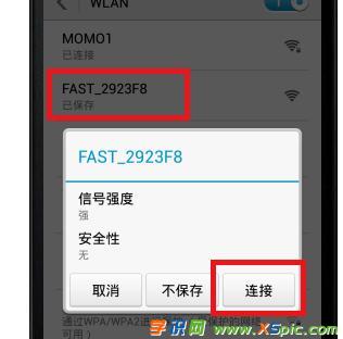 ��ô���֙C���192.168.1.1����޸�·�����ܴa