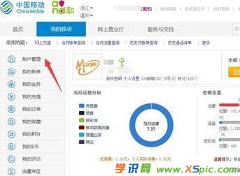 ��ô�O(sh��)���Ƅ�(d��ng)�����ܴa