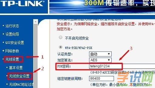 tplogin��ô�O(sh��)�õ���ܴa