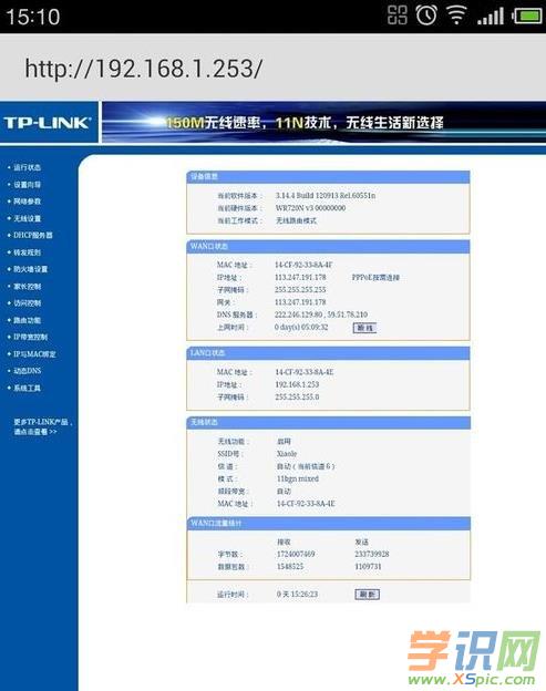 192.168.1.253·�����O(sh��)���ܴa�Ĳ��E��ʲô