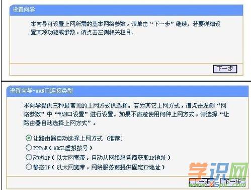 192.168.1.253·�����O(sh��)���ܴa�Ĳ��E��ʲô