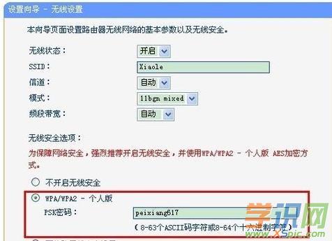 192.168.1.253·�����O(sh��)���ܴa�Ĳ��E��ʲô