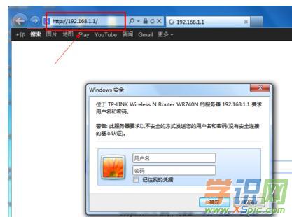 TP-LINK·������ô�޸ĵ�䛵��Ñ�(h��)�����ܴa