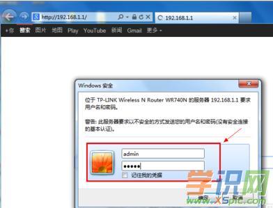TP-LINK·������ô�޸ĵ�䛵��Ñ�(h��)�����ܴa