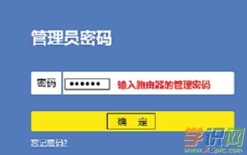 TP-Link·������ô�޸�wifi�ܴa