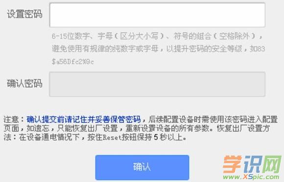TP-Link TL-WR880N·��������T�ܴa�Ƕ���