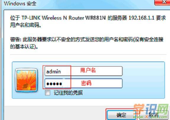 TP-Link TL-WR881N·������ʼ����T�ܴa�Ƕ���