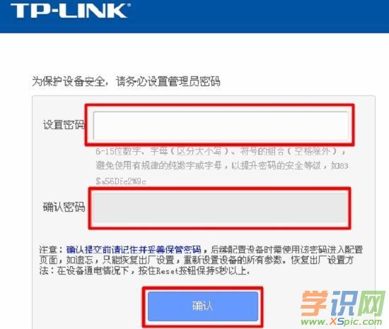 TP-Link TL-WR881N·������ʼ����T�ܴa�Ƕ���