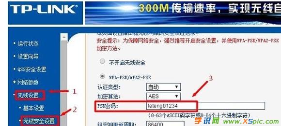 ��ô�޸�TP-Link�o(w��)��(xi��n)·����wifi�ܴa