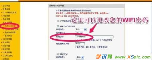 ·�����Ñ����Ϳ�����ô�޸�