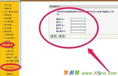 ·�����Ñ����Ϳ�����ô�޸�