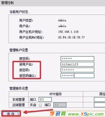 ��X·�����ܴa��ӛ����ô�k