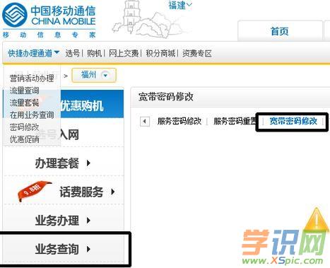 ��ô�����O(sh��)�Ì����ܴa