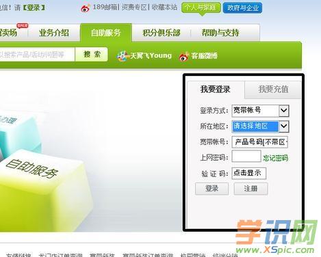 ��ô�����O(sh��)�Ì����ܴa