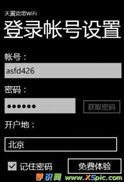 ���팒���o���ϾW(w��ng)��ô�O���ܴa