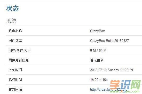 �ҵ�e��wifi��ô�O(sh��)���ܴa