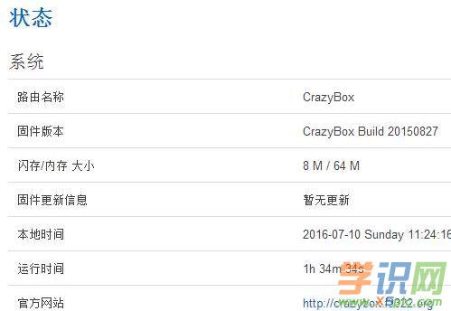 �ҵ�e��wifi��ô�O(sh��)���ܴa