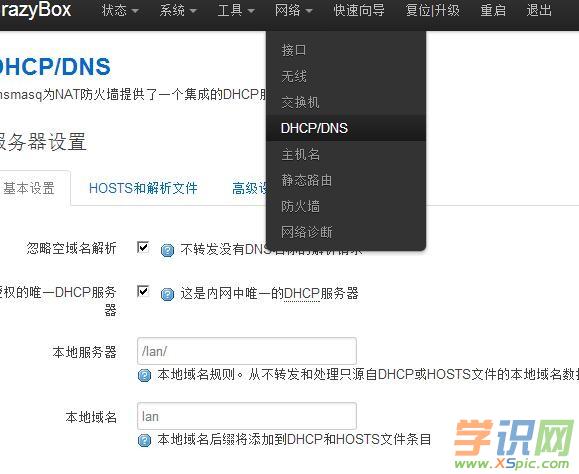 �ҵ�e��wifi��ô�O(sh��)���ܴa