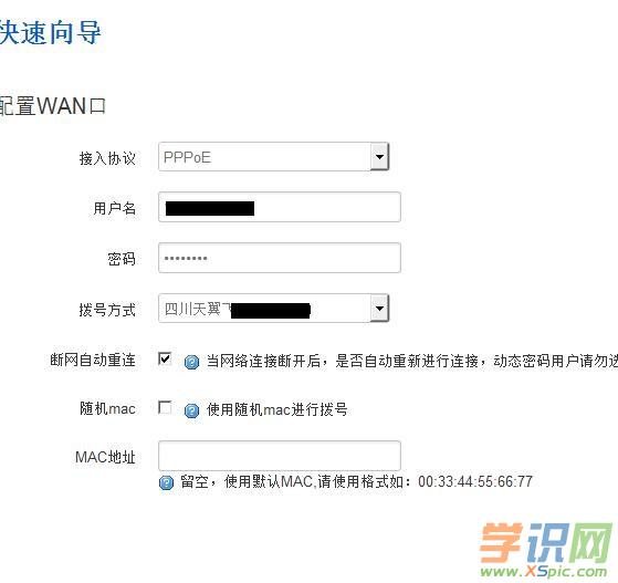 �ҵ�e��wifi��ô�O(sh��)���ܴa