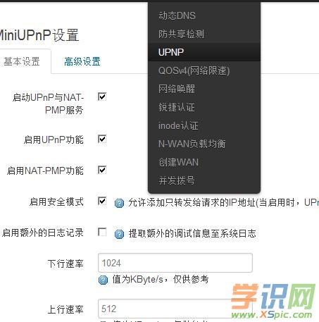 �ҵ�e��wifi��ô�O(sh��)���ܴa