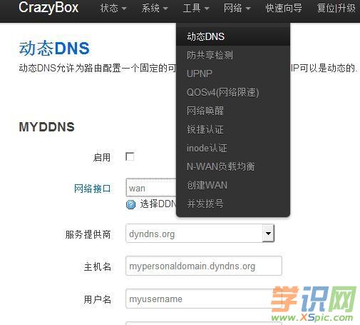 �ҵ�e��wifi��ô�O(sh��)���ܴa