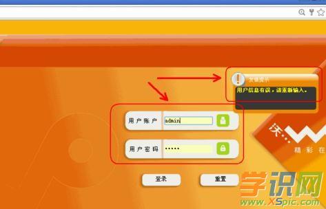 (li��n)ͨ��ô�O(sh��)��wifi�ܴa