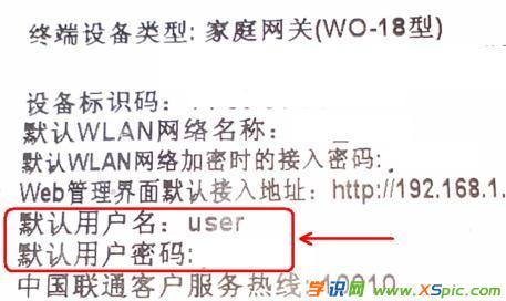 (li��n)ͨ��ô�O(sh��)��wifi�ܴa