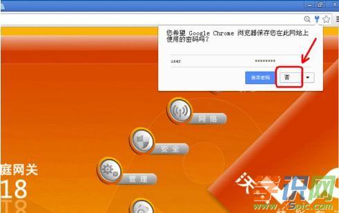 (li��n)ͨ��ô�O(sh��)��wifi�ܴa