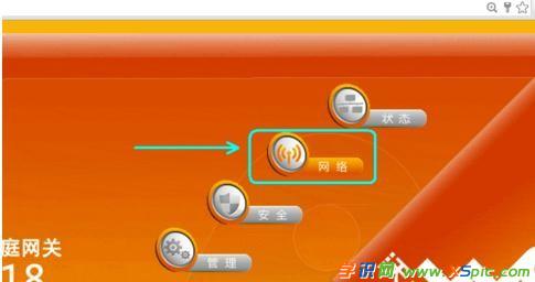 (li��n)ͨ��ô�O(sh��)��wifi�ܴa