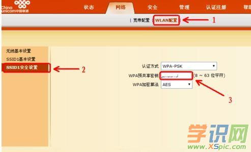 (li��n)ͨ��ô�O(sh��)��wifi�ܴa
