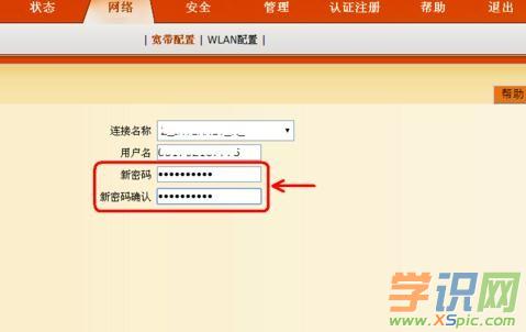 (li��n)ͨ��ô�O(sh��)��wifi�ܴa