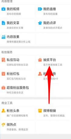 ΢���骄��ô����΢���骄�̳���_����΢��