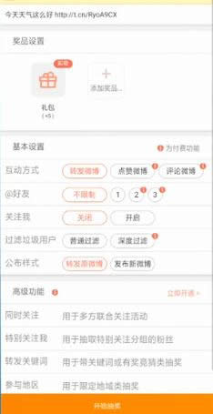 ΢���骄��ô�飿΢���骄�̳���_����΢��