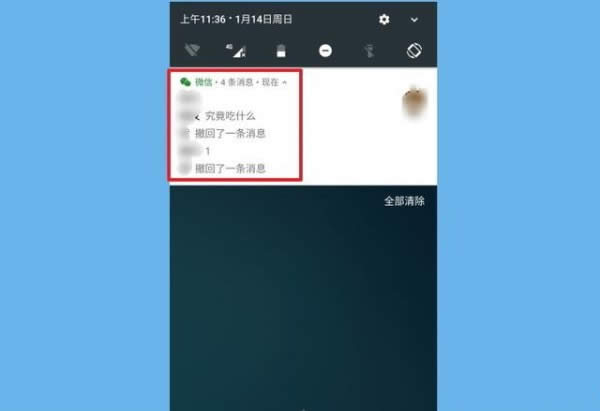 ΢�Ų鿴������Ϣ