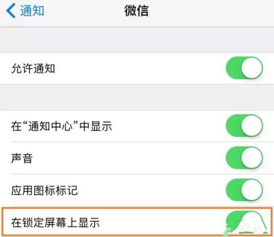 ΢�Ų鿴������Ϣ