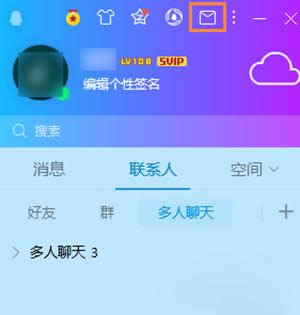 QQ������������ô�_��_�vӍQQ