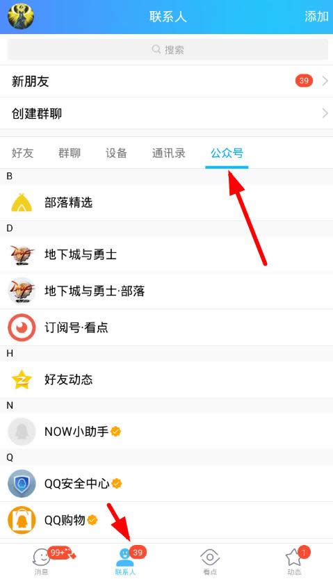 �֙C(j��)QQ�P(gu��n)�]΢ҕ��Ϣ����