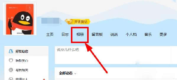 qq���Ԅh������Ƭ��ô�֏�(f��)��qq���g���Ԅh����Ƭ�֏�(f��)�̳�_�vӍQQ