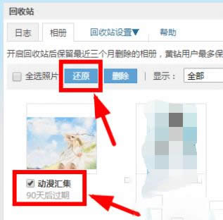 qq���Ԅh������Ƭ��ô�֏�(f��)��qq���g���Ԅh����Ƭ�֏�(f��)�̳�_�vӍQQ