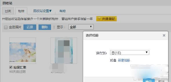 qq���Ԅh������Ƭ��ô�֏�(f��)��qq���g���Ԅh����Ƭ�֏�(f��)�̳�_�vӍQQ