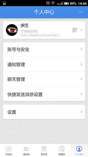 �ӏ������P(gu��n)(li��n)QQ�ķ����v��