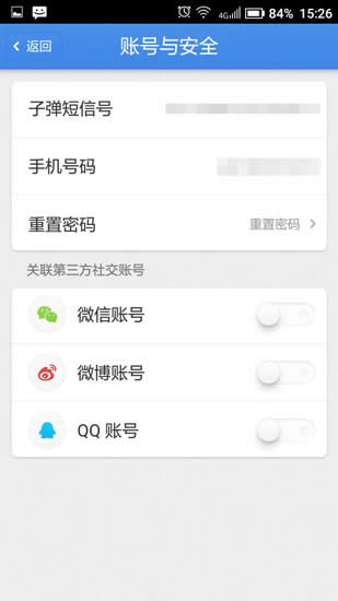 �ӏ������P(gu��n)(li��n)QQ�ķ����v��