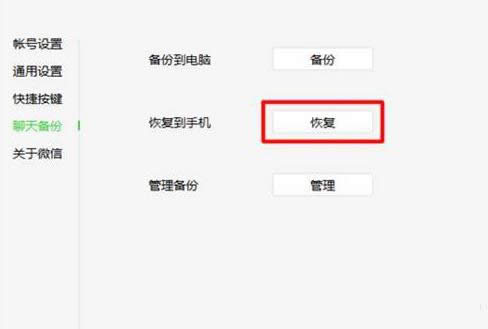 ��ô���ٻ֏̈́h����΢������ӛ�����ʲô�õĽ�Q��������_΢��