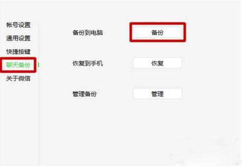 ��ô���ٻ֏̈́h����΢������ӛ䛣���ʲô�õĽ�Q��������_΢��