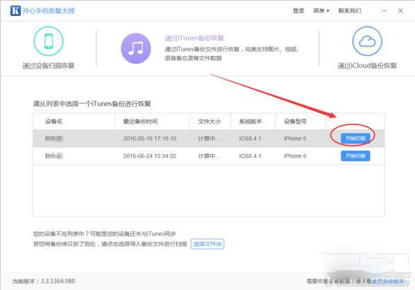 ��ô���ٻ֏̈́h����΢������ӛ�����ʲô�õĽ�Q��������_΢��